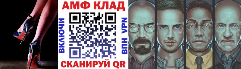 АМФЕТАМИН 98%  Юхнов 