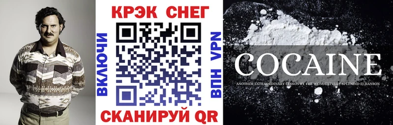 KRAKEN онион Юхнов Кокаин Fish Scale
