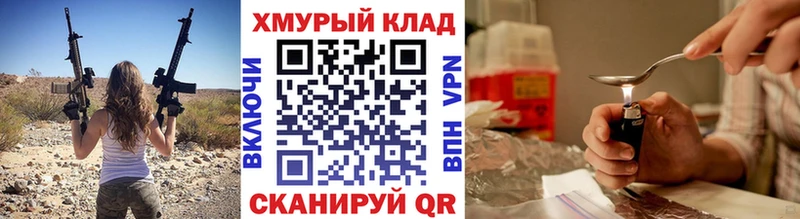 ГЕРОИН герыч  Юхнов 