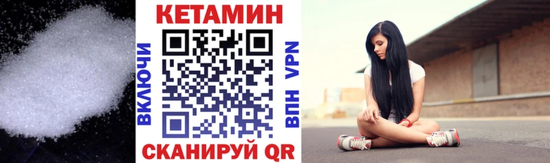 ОМГ ОМГ зеркало Юхнов Кетамин ketamine