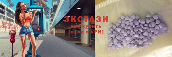 ECSTASY Абаза