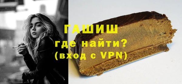 мет Абинск