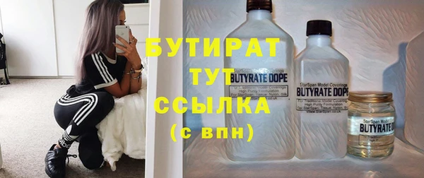 марихуана Абдулино
