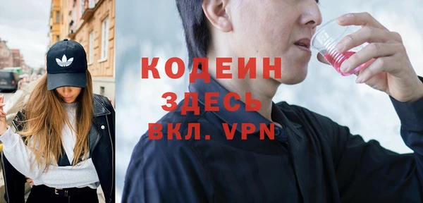 мет Абинск