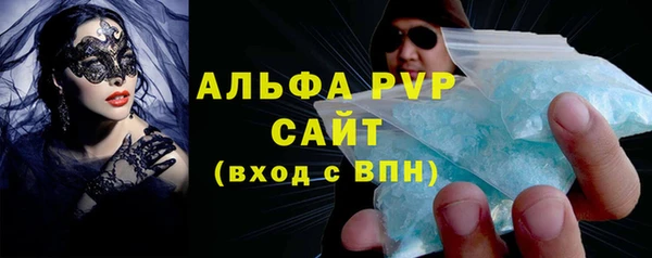 марихуана Абдулино