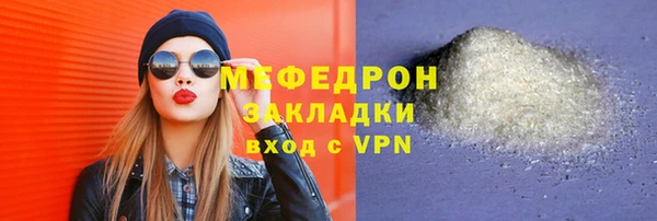 марихуана Абдулино