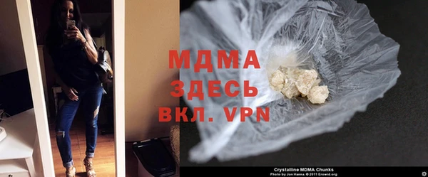 мет Абинск