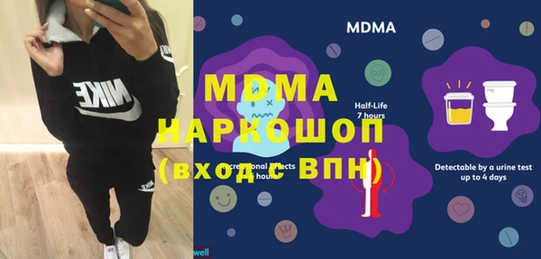 ECSTASY Абаза