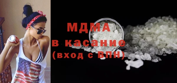 марихуана Абдулино