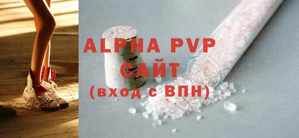 ECSTASY Абаза