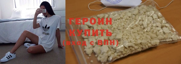 ECSTASY Абаза