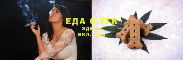 мет Абинск
