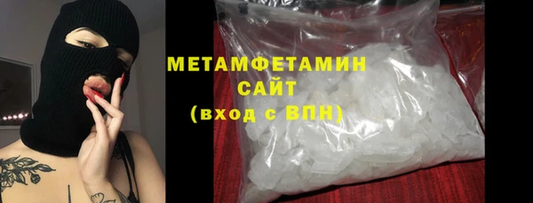 мет Абинск
