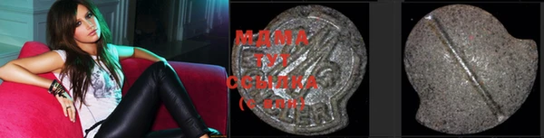 ECSTASY Абаза