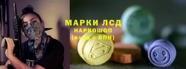 гашишное масло Медногорск