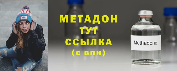 ECSTASY Абаза