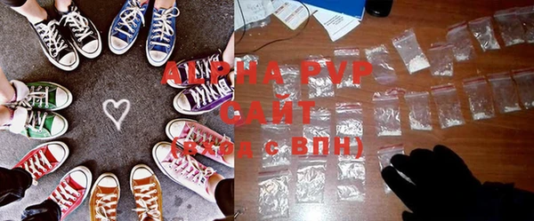 мет Абинск