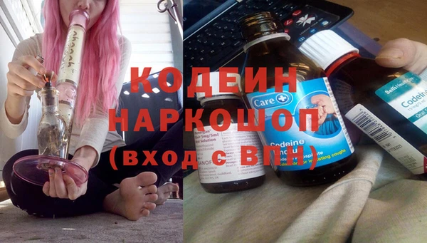 ECSTASY Абаза