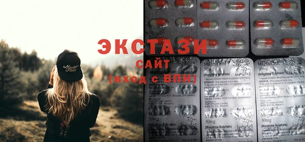ECSTASY Абаза