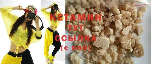ECSTASY Абаза
