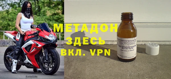 ECSTASY Абаза