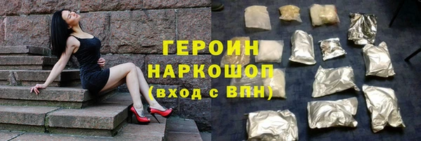 марихуана Абдулино