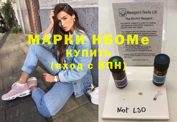 мет Абинск