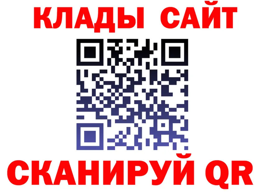 АМФ 98% вход это hydra Юхнов