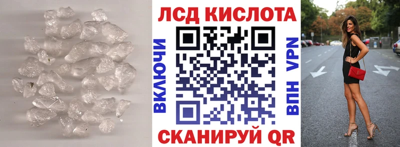 Лсд 25 экстази ecstasy  Юхнов 