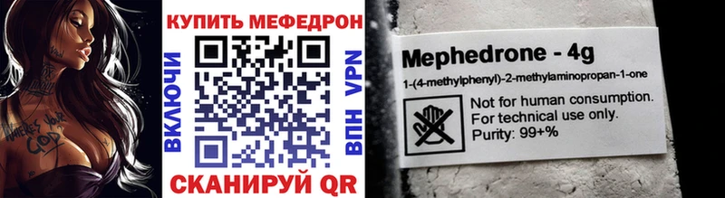 Мефедрон 4 MMC  Юхнов 