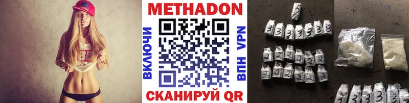 Метадон мёд  что такое наркотик  Юхнов 