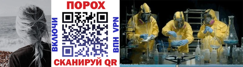 МЕТАМФЕТАМИН Декстрометамфетамин 99.9%  Юхнов 