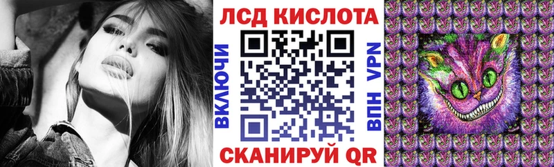 Марки 25I-NBOMe 1,8мг купить цена Юхнов
