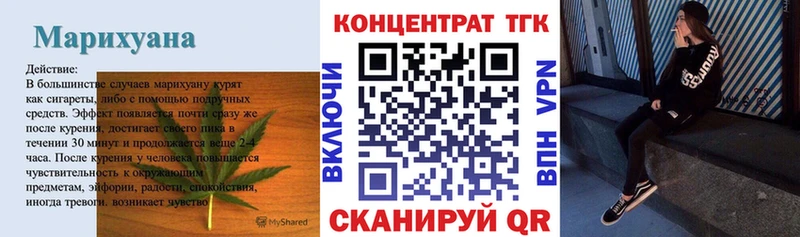маркетплейс формула  Юхнов  ТГК THC oil 